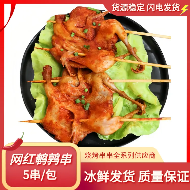 鹌鹑串香辣腌制小鸟串串烧烤冷油炸冻半成品夜宵摆摊新鲜食材5串