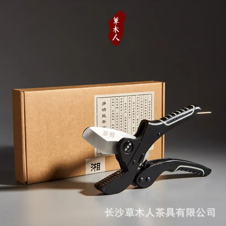 湘茗堂升级款多功能茶剪普洱茶钳黑茶剪茶刀开茶神器茶具配件茶具