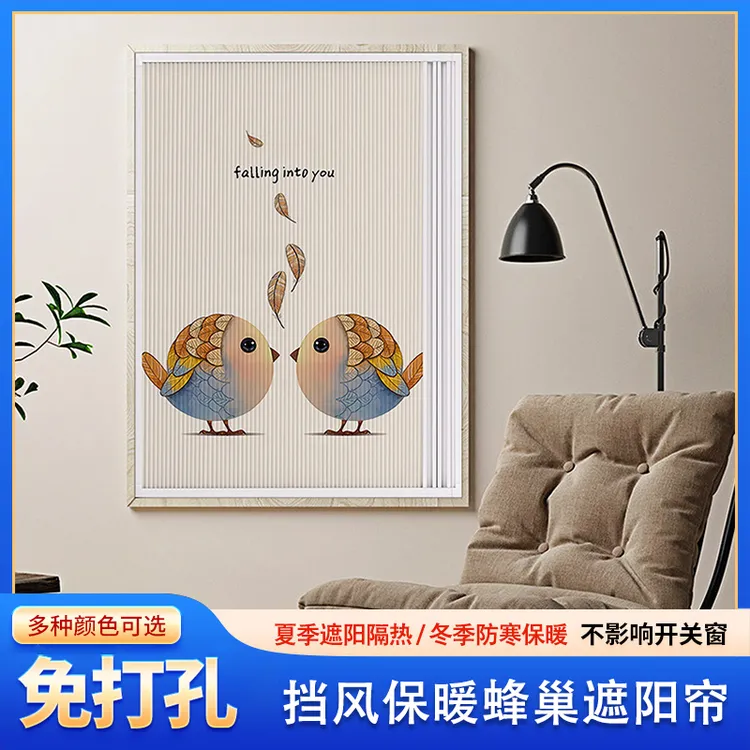保温窗帘隐形不占空间窗帘挡风防寒遮阳保温窗帘私人订制遮阳帘