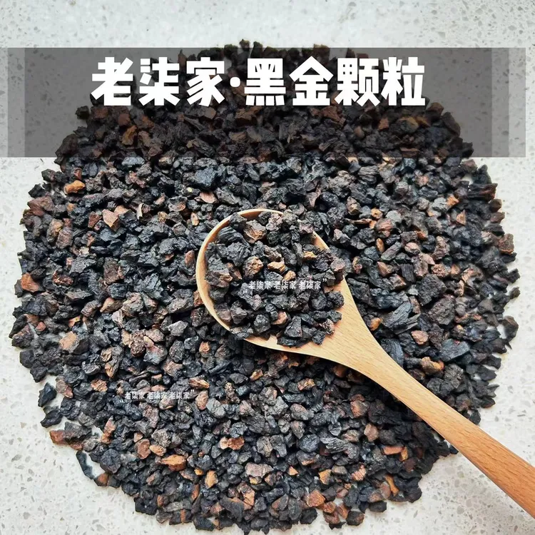 桦树茸黑金颗粒 纯野生原色