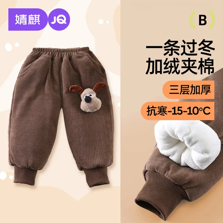 婧麒宝宝棉裤加绒加厚儿童裤子冬季女童男童卫裤休闲裤外穿保暖裤