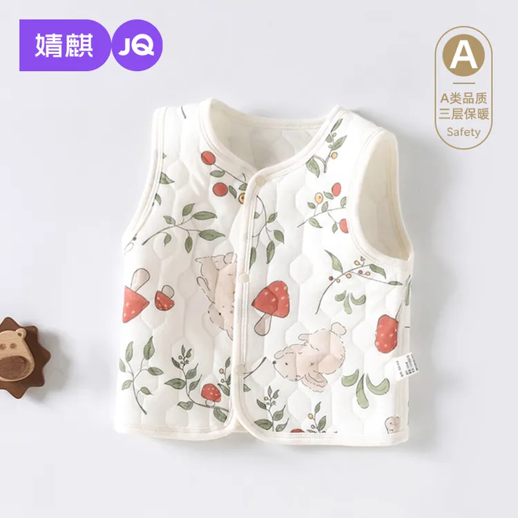婧麒宝宝夹棉马甲婴儿秋冬保暖背心儿童加厚款女童坎肩男童小马夹