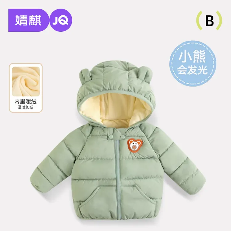 婧麒宝宝秋冬棉服加绒儿童衣服冬季外套男女童洋气棉袄婴儿外套