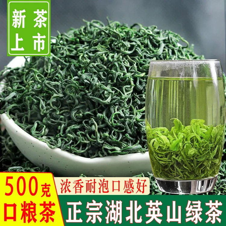 湖北英山绿茶茶叶2025新茶浓香耐泡高山云雾茶雨前散装早春口粮茶
