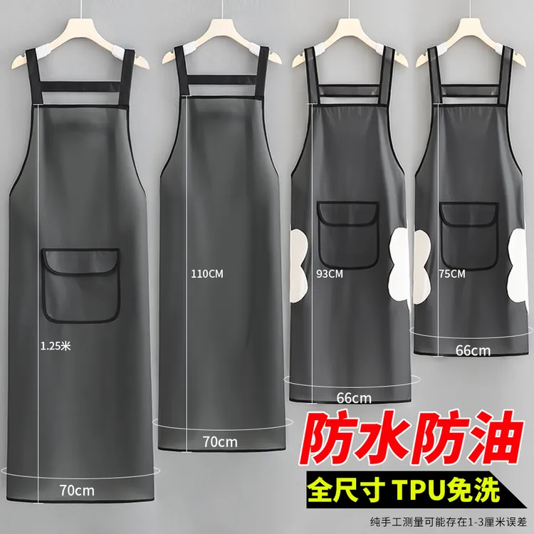 围裙夏季新款防水防油TPU材质加长加大款洗衣做饭厨房专用罩衣