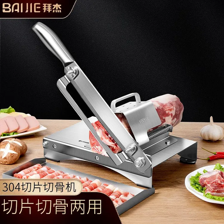 拜杰切片机羊肉卷家用304不锈钢切肉机多功能不锈钢切片神器