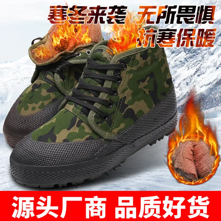 高帮加绒抗寒加厚冬季保暖棉鞋耐磨工作休闲劳保帆布鞋男工地胶鞋商品图