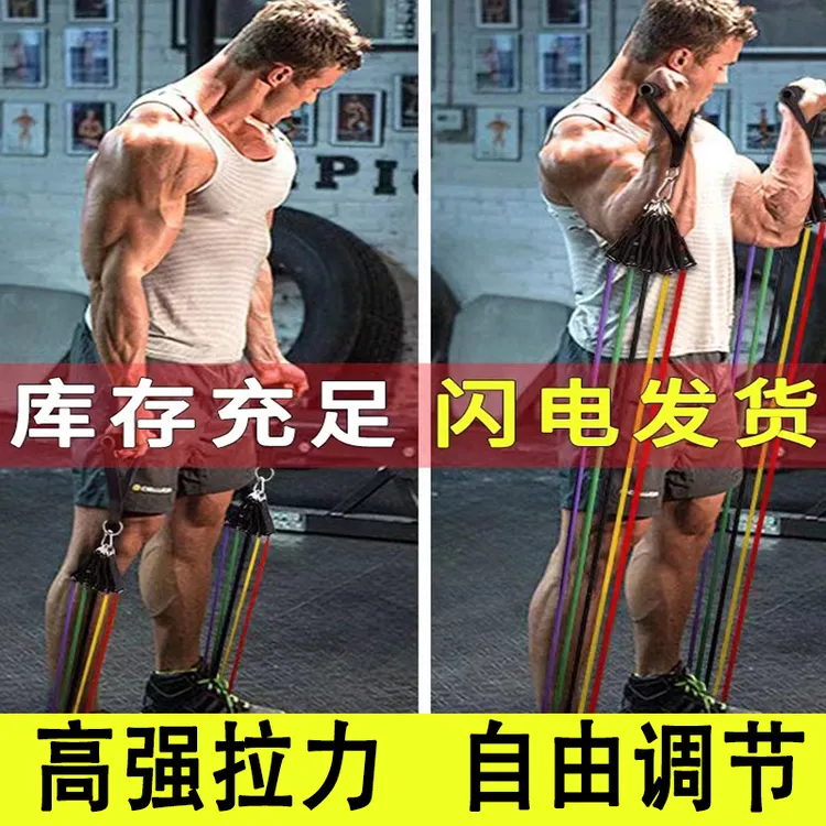 健身拉力绳拉力带胸肌腹肌训练器男女锻炼弹力绳增肌塑性家用健身