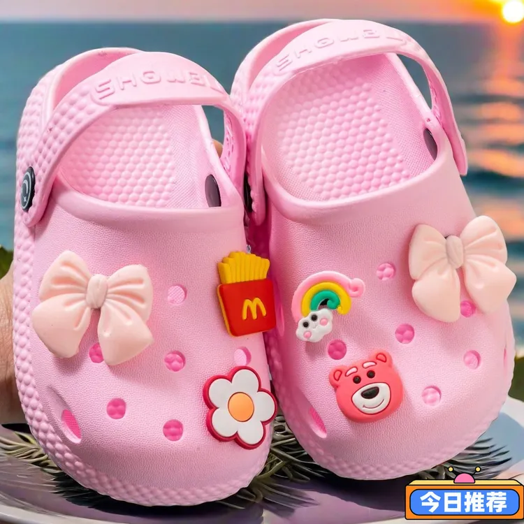 洞洞鞋儿童凉拖鞋女软底夏季外穿防滑室内家居男童浴室居家凉拖鞋