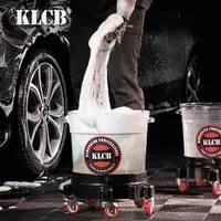 KLCB苛力透明洗车水桶汽车户外擦车专用桶加厚隔沙石过滤网塑料桶