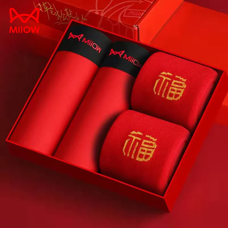 猫人【兰精莫代尔7A】本命年红色内裤马年穿搭男士2条装2双袜#M1080