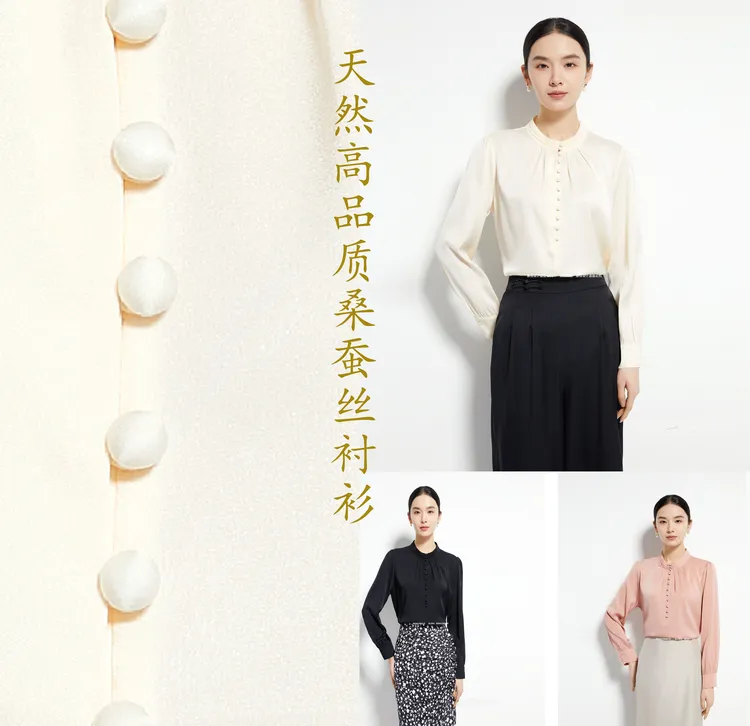 【高定桑蚕丝】2025秋季新款桑蚕丝长袖衬衫优雅贵气3227