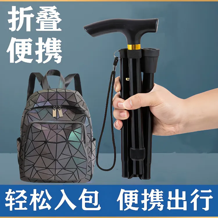 可折叠登山杖铝合金高品质老人便携手杖轻便耐用轻量承重旅游拐棍商品图