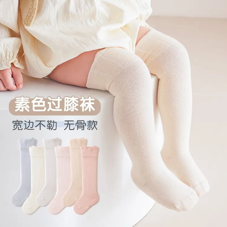婴儿长筒袜春秋纯色新生儿过膝袜宝宝中长筒袜婴幼儿松口护腿袜子