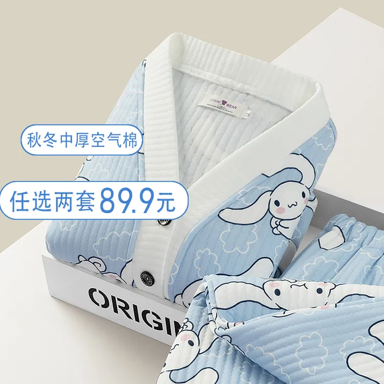 【秋冬空气棉】10-3月份月子服产后喂奶哺乳加厚保暖孕妇睡衣怀孕期