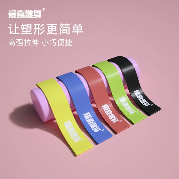 瑜伽弹力圈男女通用翘臀弹力带拉力圈阻力圈塑形