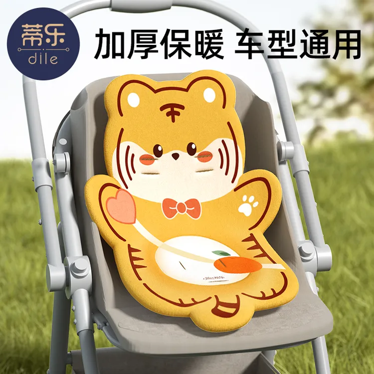 蒂乐婴儿车垫子推车坐垫保暖宝宝餐椅靠垫遛娃神器通用秋冬季棉垫