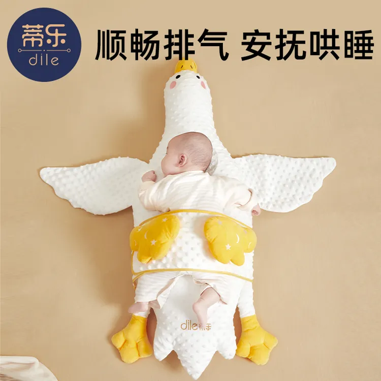 蒂乐大白鹅安抚枕新生儿排气枕学趴枕防二月闹飞机抱趴睡枕透气商品图