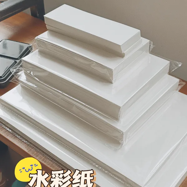 300g水彩纸 中粗纹纯木桨 a4a5明信片正方形染卡片丙烯笔绘画画纸