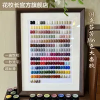 【花校长】国色芬芳1-106号色网红爆款显白美甲实色流行罐装甲油胶