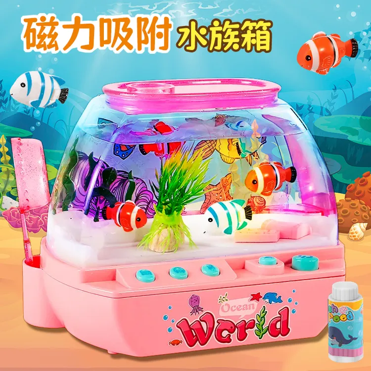 欢乐水族箱玩具女孩生日礼物3-6岁5女童过家家迷你鱼缸养鱼钓鱼