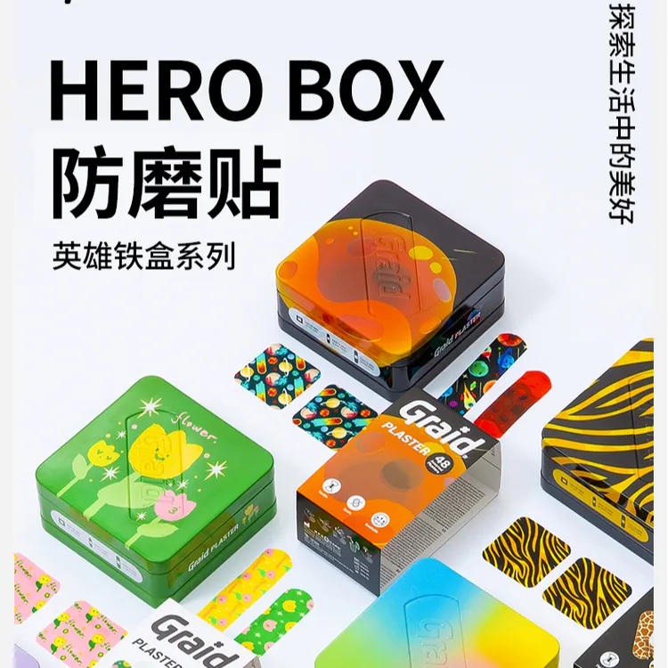 柔软舒适弹力型透气防磨贴甜甜圈独角兽透气高弹卡通少女可爱舒适