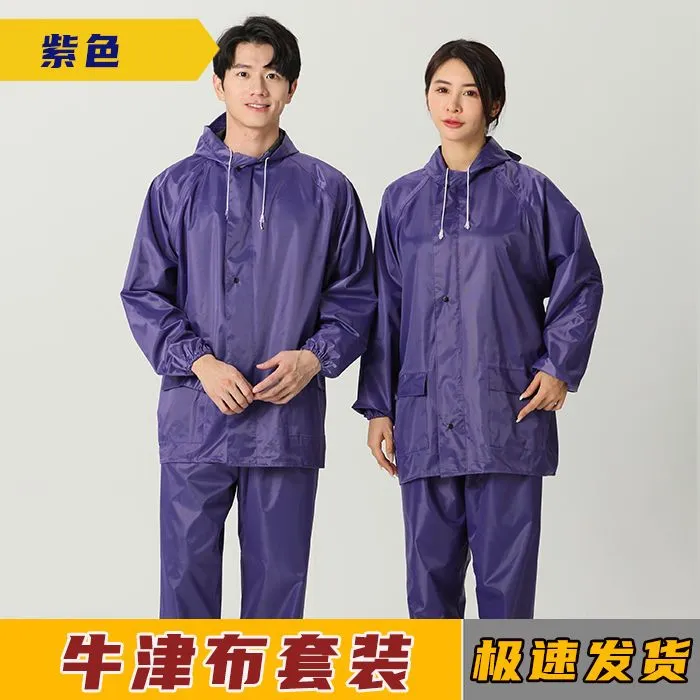 上下分体式外卖骑手户外男女全身防暴雨电动车套装长款雨衣雨裤