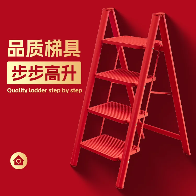 雅波乐家用多功能第一名折叠碳钢人字梯室内家用折叠家用梯子商品图