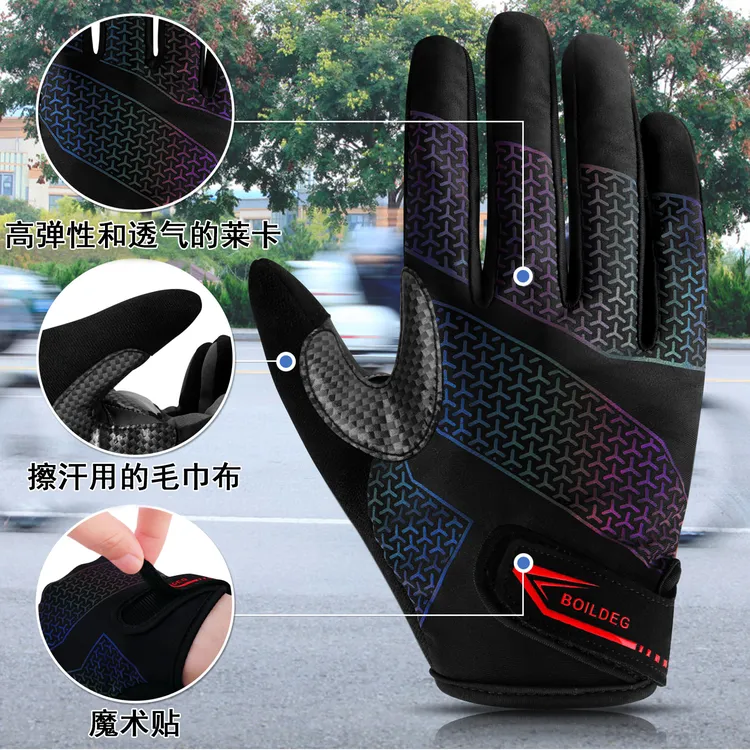 Boodun博顿新款炫彩骑行长指手套夜间反光运动防滑透气耐磨保暖