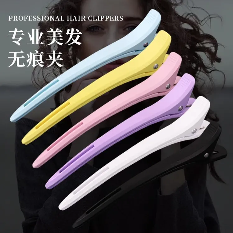 美发无痕发夹理发师专用夹子卷发发夹染发夹尖嘴发夹嘴发夹加长版