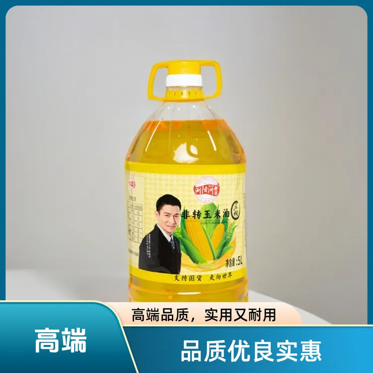 【买一送一】压榨玉米油送600克猴菇老抽一瓶食用油5L大桶