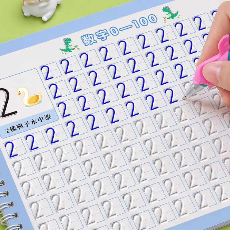 数字练字帖幼儿凹槽字帖控笔训练儿童练习描红本专用中班大班LZ