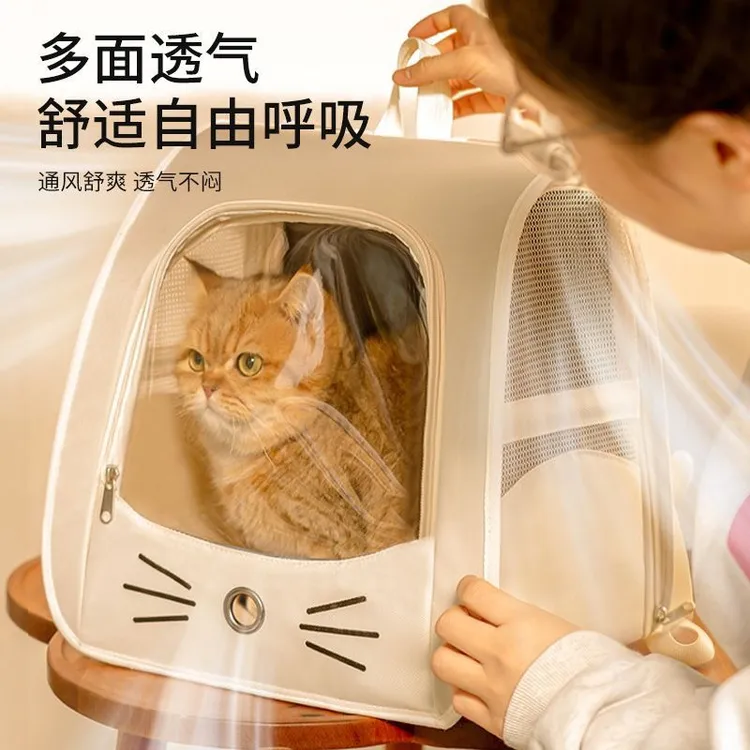 小米猫包宠物包狗包全新背包可爱猫猫头