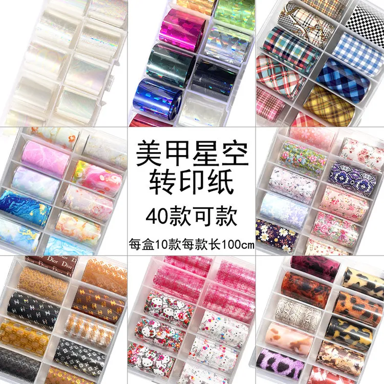 美甲星空纸大理石纹国风风意境水墨梅花静竹诗词转印纸