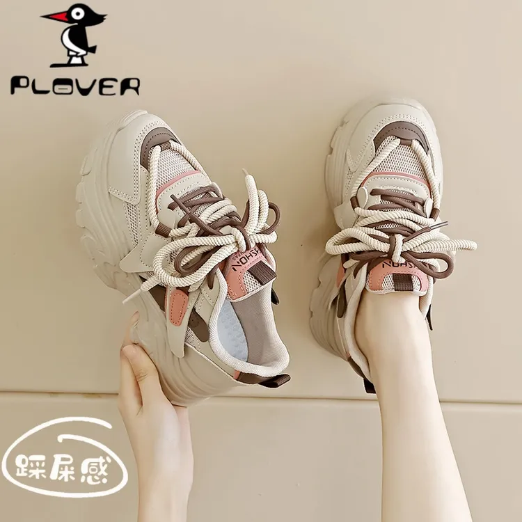 PLOVER品牌超轻运动老爹鞋女2024夏新网面透气拼色休闲百搭跑步鞋