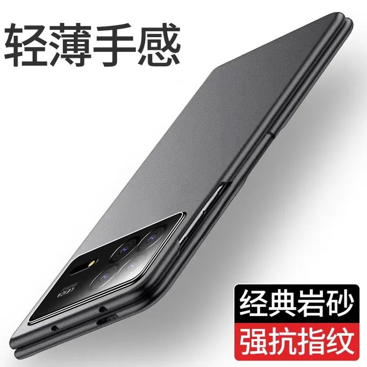 小米mixfold3手机壳新款超薄小米MIXFOLD3岩磨砂防摔保护套高级感