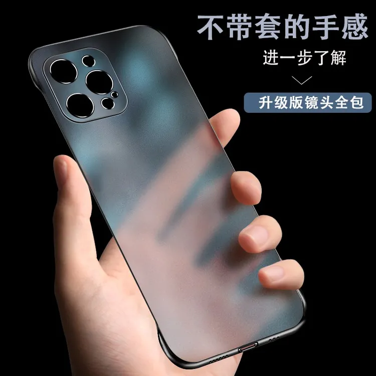 简临苹果13ProMax手机壳13超薄磨砂12pro镜头全包mini透明无边框 