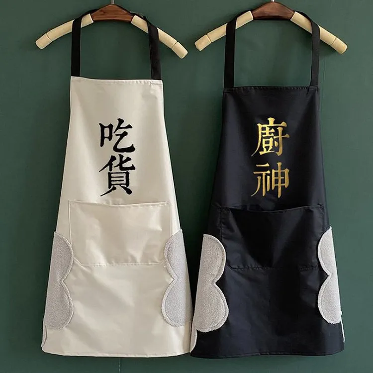 擦手围裙厨神吃货围裙男女情侣防水防油厨房做饭四季无袖围裙