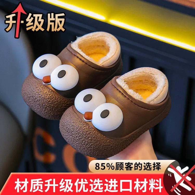 冬季保暖儿童棉拖鞋包跟男童棉鞋女孩可爱宝宝鞋居家防水毛毛拖鞋