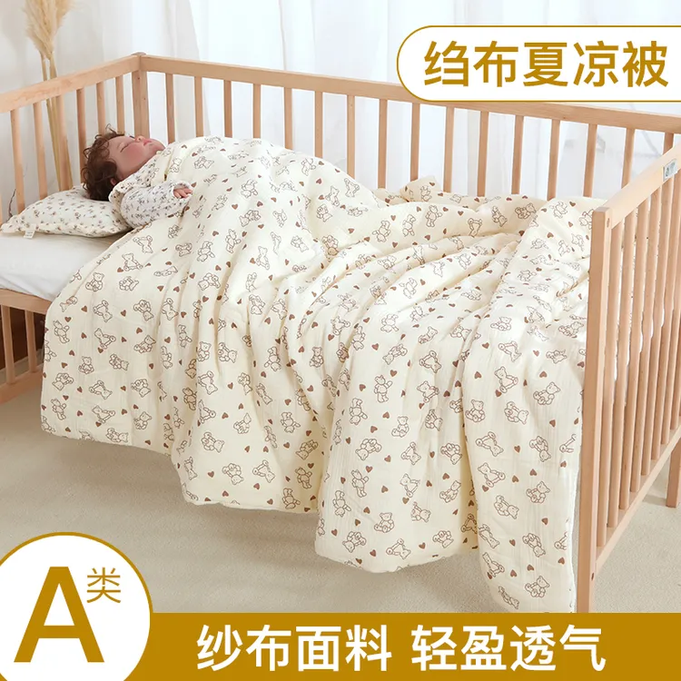 儿童夹棉薄被柔软新生儿纯棉被子透气小盖毯薄款儿童被幼儿园被