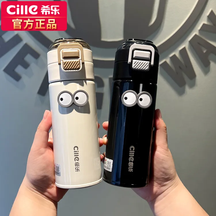 希乐保温杯316大容量高颜值儿童吸管不锈钢水杯便携学生杯子