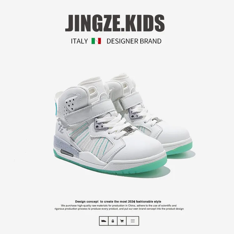 静泽童鞋秋季儿童运动鞋2025新款时尚高帮男童篮球鞋小白鞋子女童