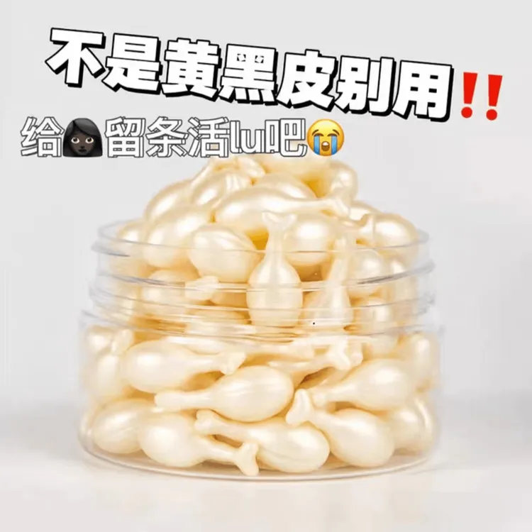 兰植雅富勒烯胶原胎盘素精华液紧致补水提亮抗皱纹正品提亮肤色