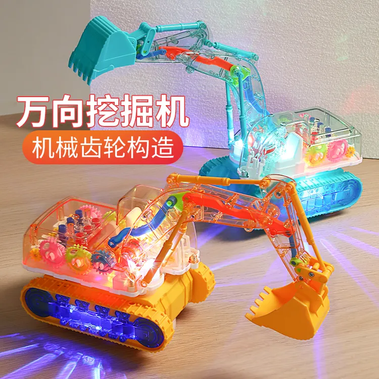 儿童电动万向挖掘机玩具灯光音乐益智工程车模型挖土机男女孩玩具商品图