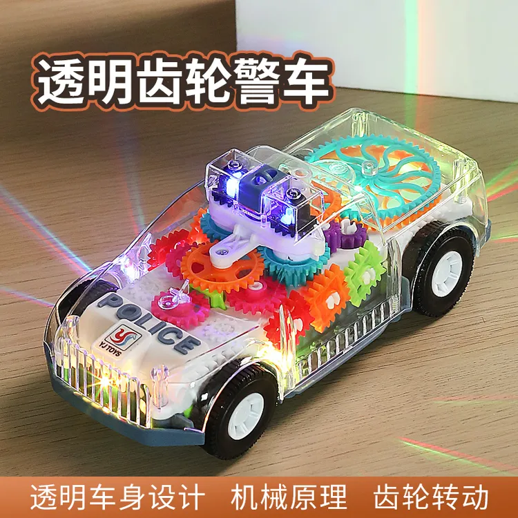 儿童电动透明齿轮警车玩具模型玩具电动万向行走炫酷灯光音乐玩具