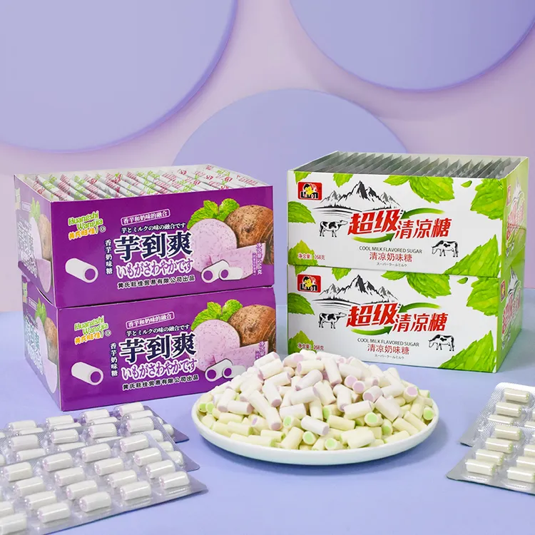【到手400颗】板装奶片软糖香芋味清凉味奶糖休闲解馋零食