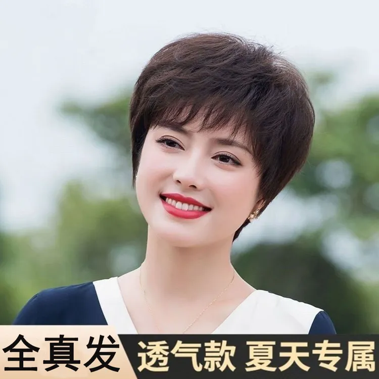 假发真发全真人发短发女全头套中老年女士卷发妈妈款整顶发套自然