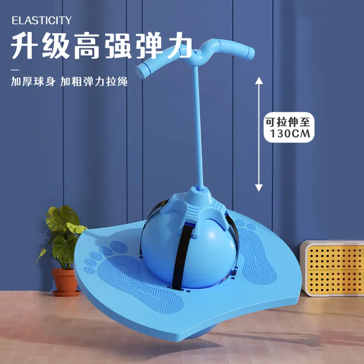 加厚儿童蹦蹦球弹力跳跳球平衡球健身运动弹力球玩具幼儿园小孩
