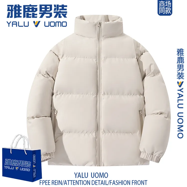 雅鹿男装冬季情侣款立领棉衣休闲百搭加厚纯色面包服保暖棉服外套