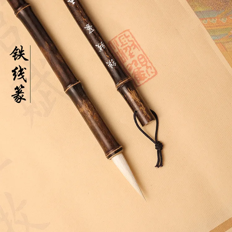 玉晖斋【铁线篆】羊毫加健长锋篆书小篆专用行书草书峄山碑书法毛笔